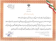 چکش سنگین